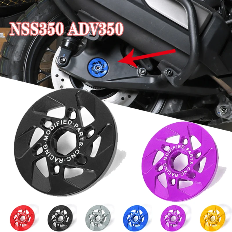 2026 high quality Is Suitable NEW for Honda Adv350 Forza350/Nss350 Modified Rear Axle Decorative Ring, Rear Axle Metal Cover