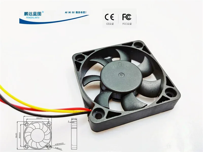 Brand-new Pengda Blueprint 5010 Hydraulic Bearing 5V 0.2A Silent Speed Measuring DC Brushless 5CM Cooling Fan50*50*10MM