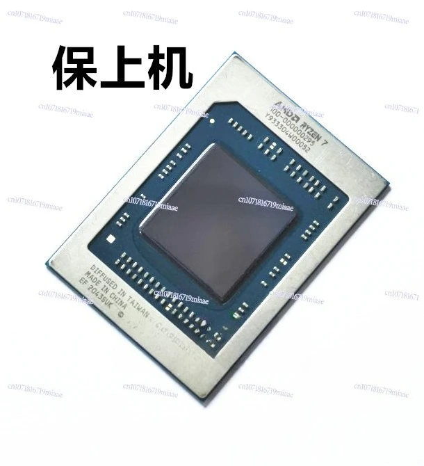 R5- 4600U 100-00000… - image