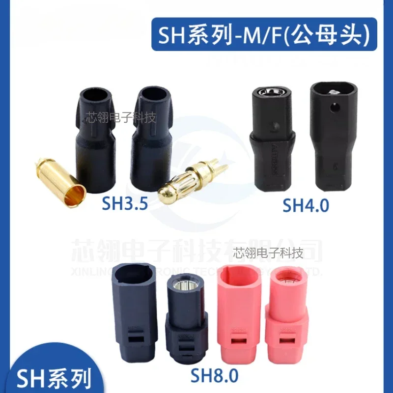 

Amass SH Series plug 3.5 4.0U 8.0 AS250 Male and female high current model airplane connector