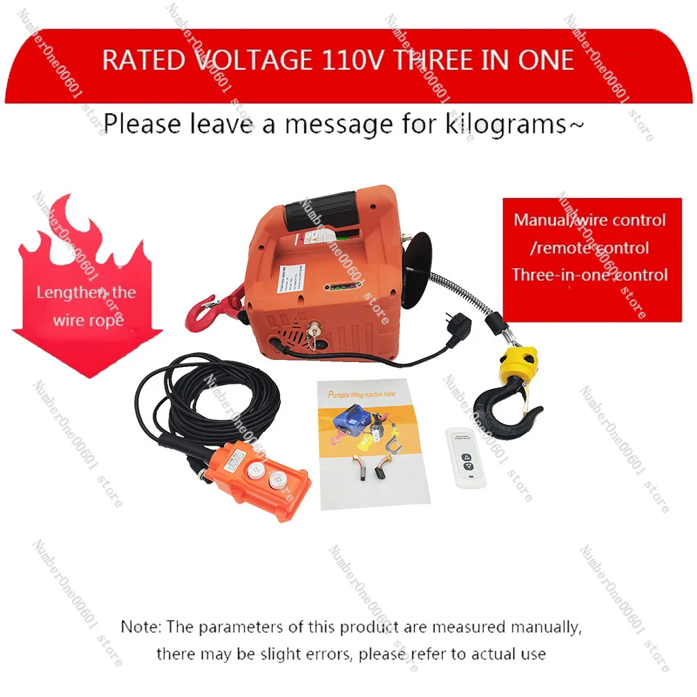 500KG Load Portable Electric Winch Traction Hoist Manual/Remote Control/Wire Control Electric Hoist 220V/110V Hoist Lifting Tool