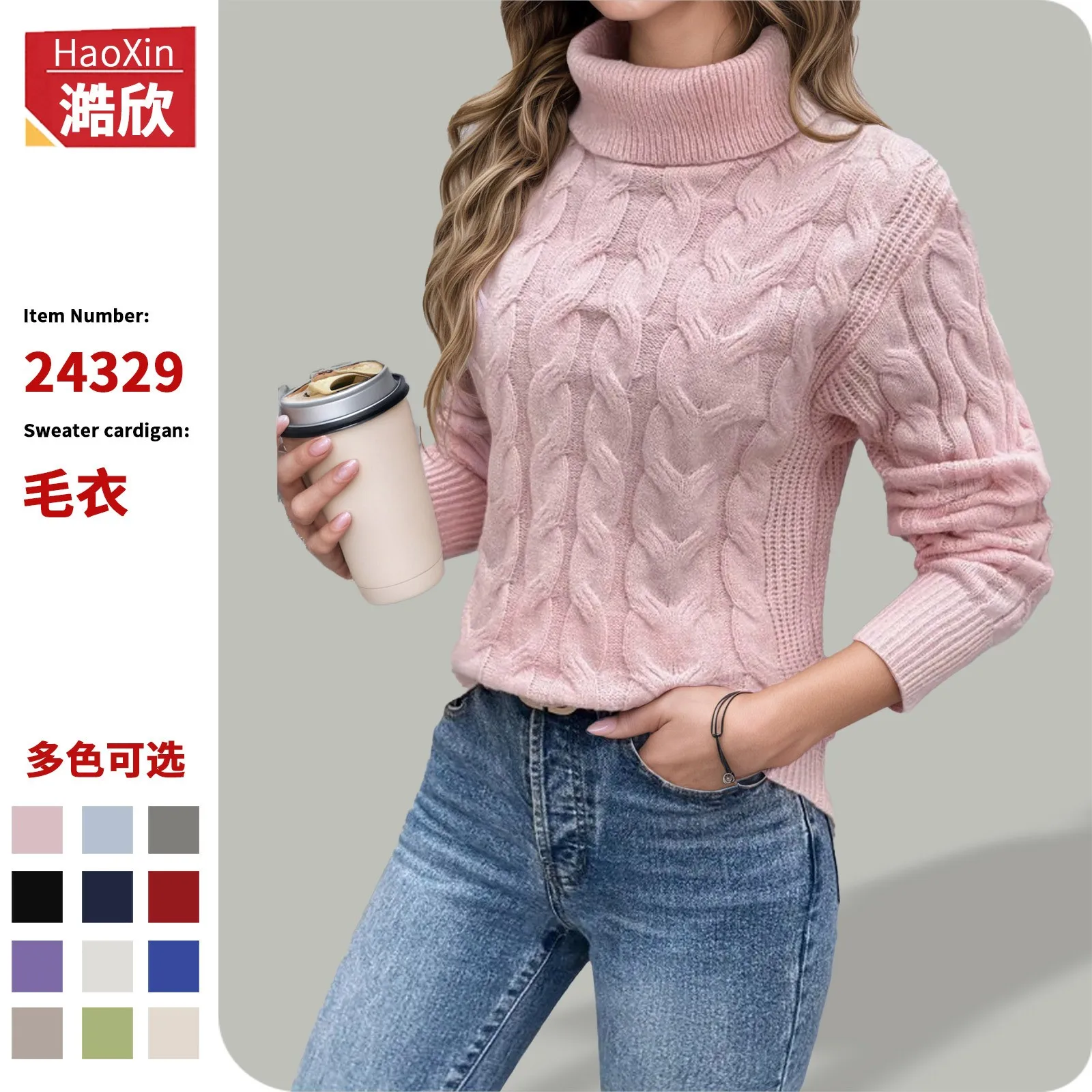 Single Long Sleeve Sweater Loose Fit Intellectual with Heat Set Regular Length Japanese Korean Casual Turtleneck Women Sweater