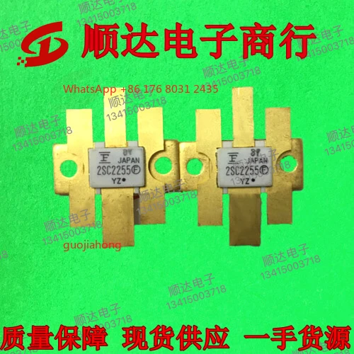 

2SC2255 original and genuine, tube, quality assurance [brick and mortar store operation] tested well