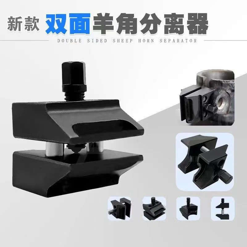 Sheep horn separation tool, fitting type shock absorber, lower support arm ball head disassembly and expansion tool