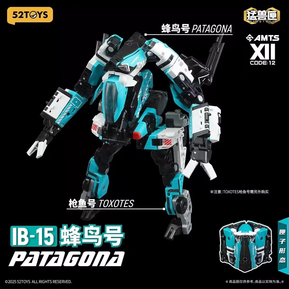 ของเล่น 52toys Infinitybox Ib-15 Ib-14 Toxotes ฟิกเกอร์แอคชั่น หุ่นยนต์แปลงร่าง ของสะสมแปลงร่างเป็นหุ่นยนต์และลูกบาศก์ ของขวัญ
