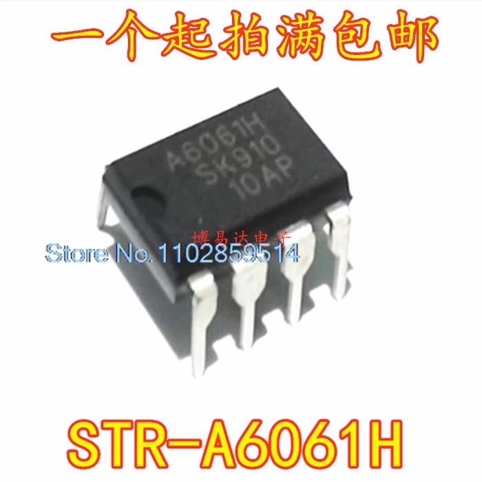 10PCS/LOT A6061H STR-A6061H STR-A6061H  DIP-7