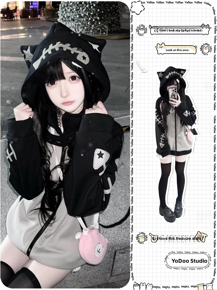 Japanese Style Aesthetic Color Block Stand Collar Removable Hat Sweatshirt Jacket Women Spring Autumn Lazy Loose Zipper Open ...
