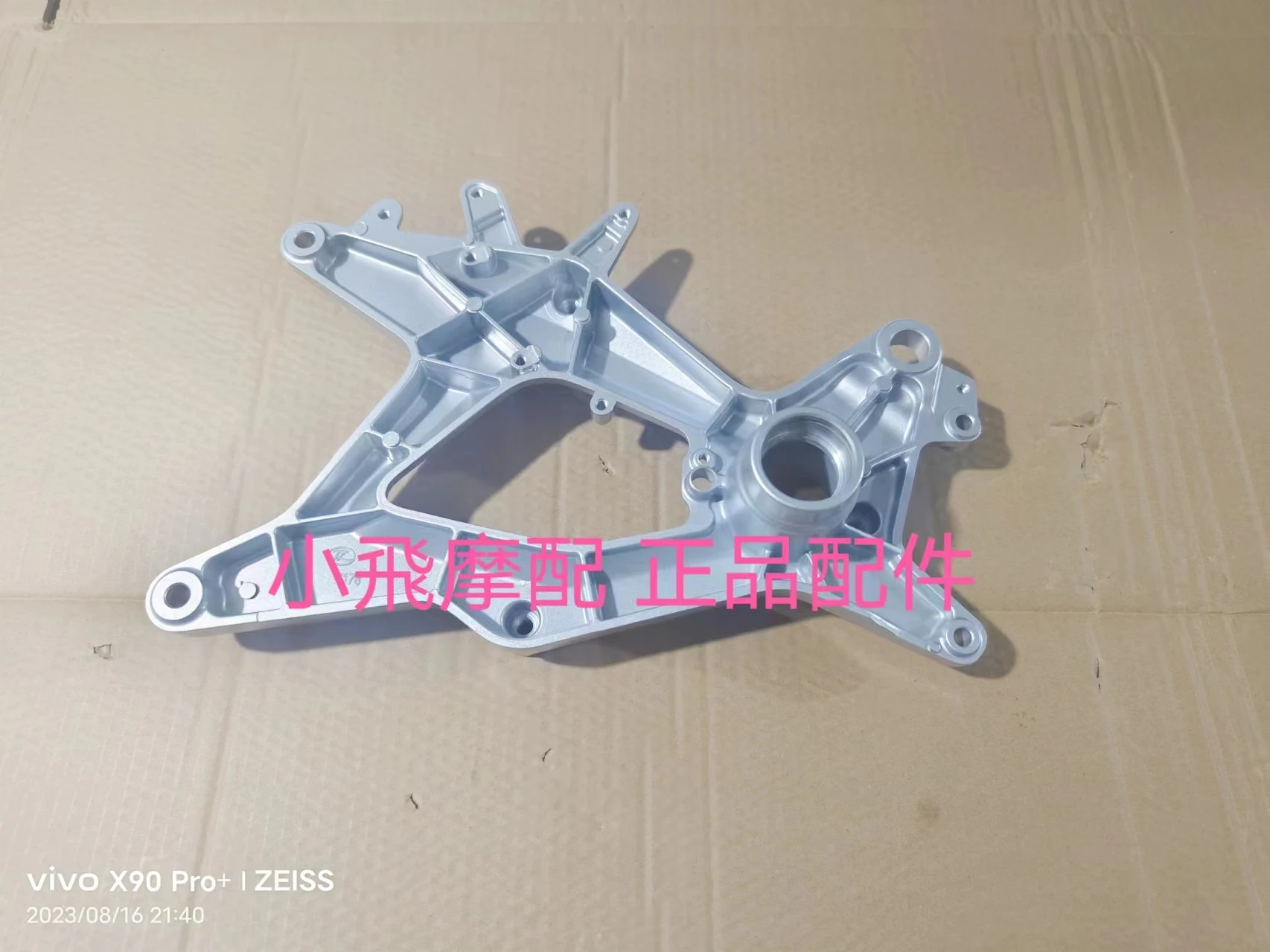 ل Qjmotor Mtx125 اكسسوارات Qj موتور Mtx 125 مانع الصدمات الخلفي تصاعد لوحة الذراع الخلفي صدمة كتيفة من الألومنيوم الخلفية شوكة #2