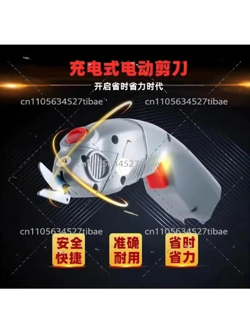 Electric Fabric Cutting Scissors WBT-1 - Precision Cloth Cutter for Clothing Leather Glass Fiber Trimming