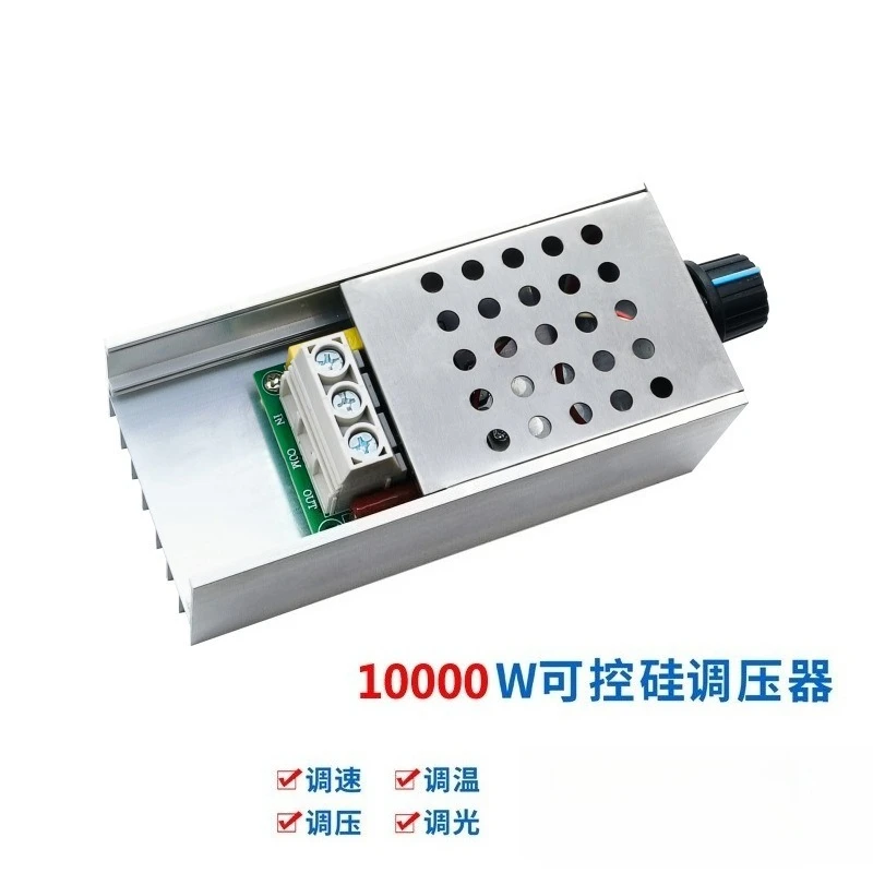 AC220V High Power SCR Regulation Module Adjustable Voltage Speed Temp Control Electronic Accessory