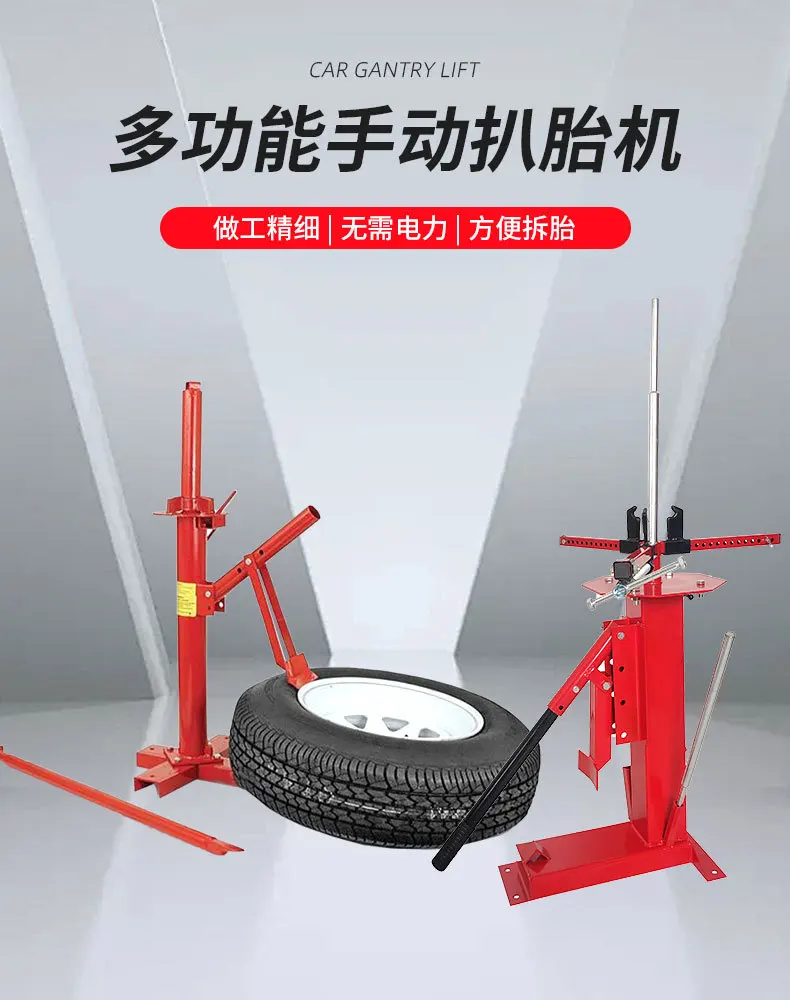 

Factory direct sales, tire peeling machine, tire disassembly and assembly device, labor-saving tire peeling device