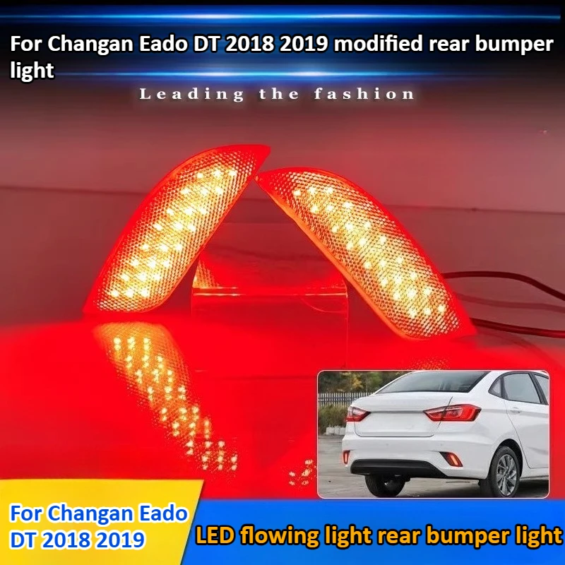 

Для Changan Eado DT 2018 2019, светодиодный светильник заднего бампера, модификация, плавный указатель поворота, сигнальная лампа тормоза