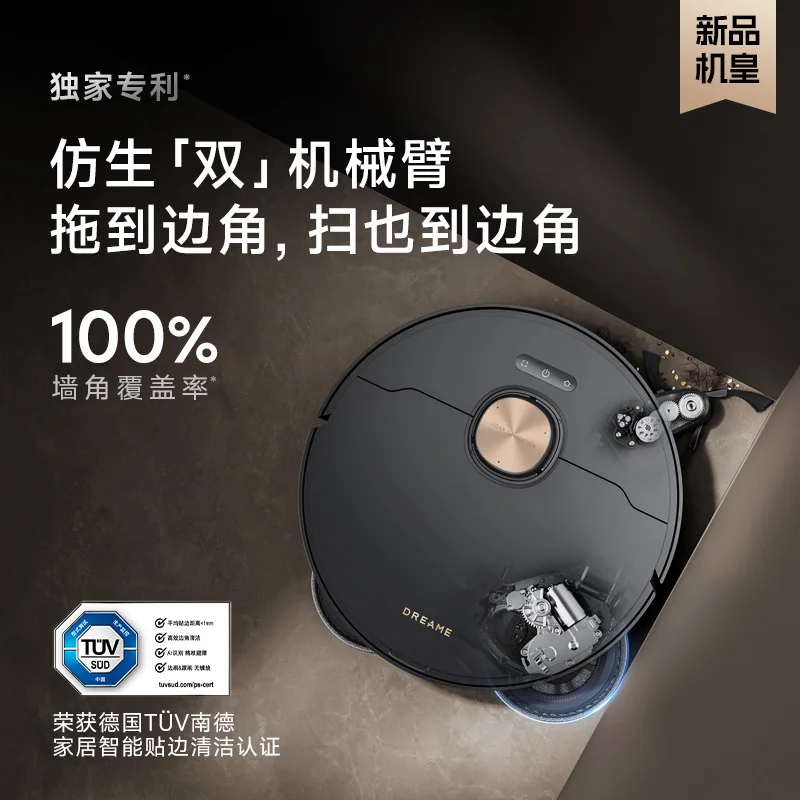 Dreame X40 Pro Plus international sweeping and mopping integrated automatic cleaning, hot water washing and sweeping robot