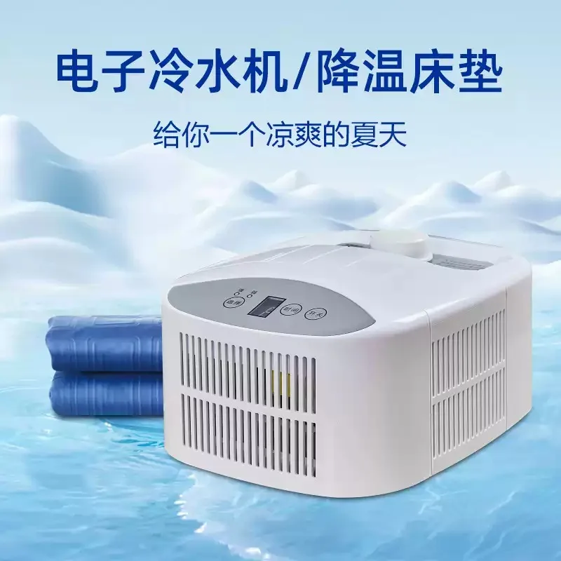 Plug-in Water Circulation Cooling Mattress Blanket Household Water-cooled Mat For Bedroom Dormitory Summer Cooling Accessory