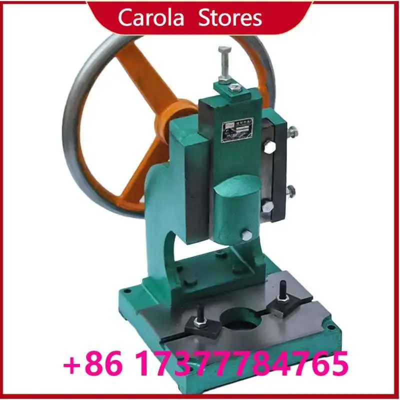 Adjustable working pressure from 0.5T to 1.5T to match riveting, disc blanking and small stamping of different thickness raw