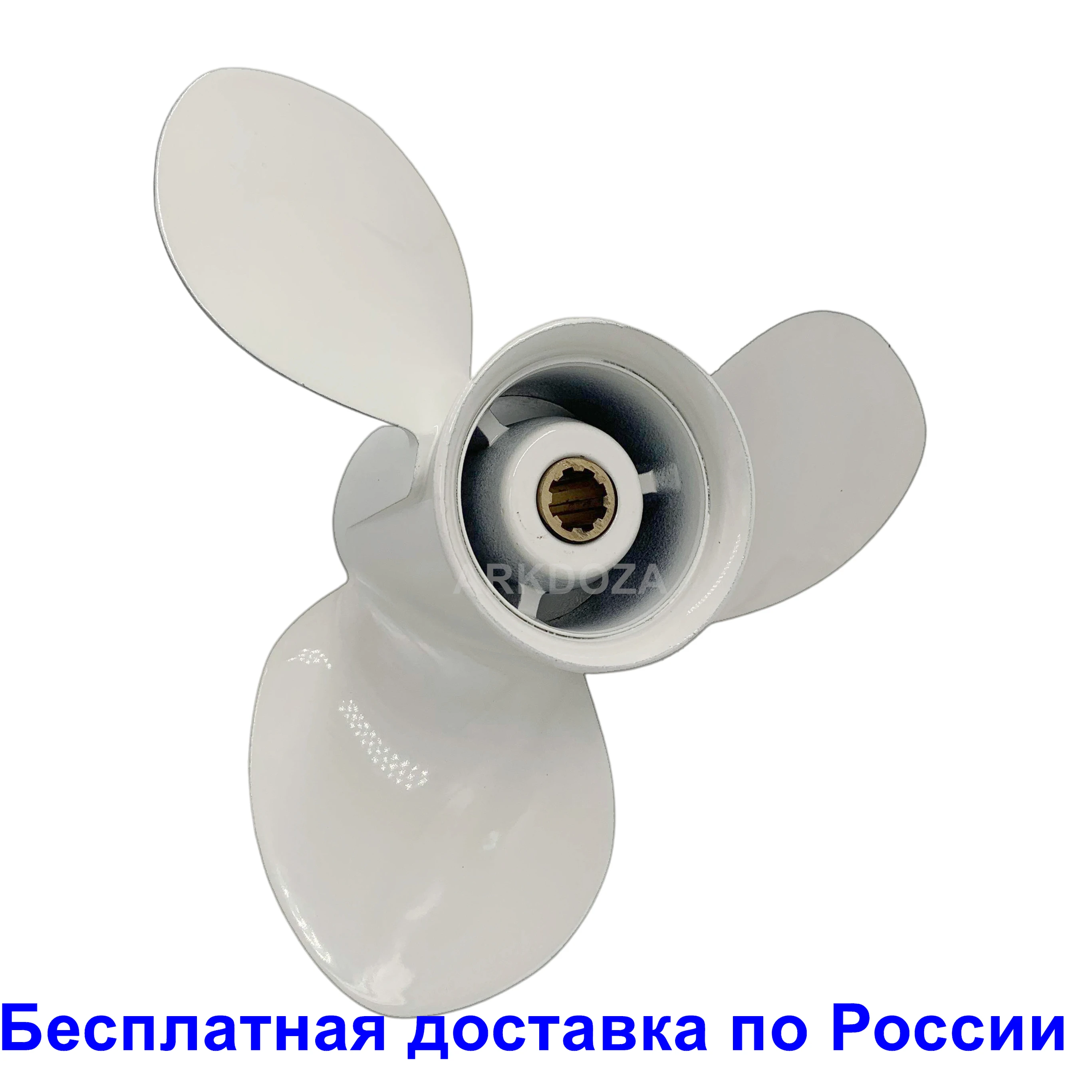 Boat Propeller Suit For Yamaha 9 1/4X12 Aluminum Prop 9.9-15HP 20HP 3 Blade 8 Tooth Rh Oem No: 683-45941-00-El