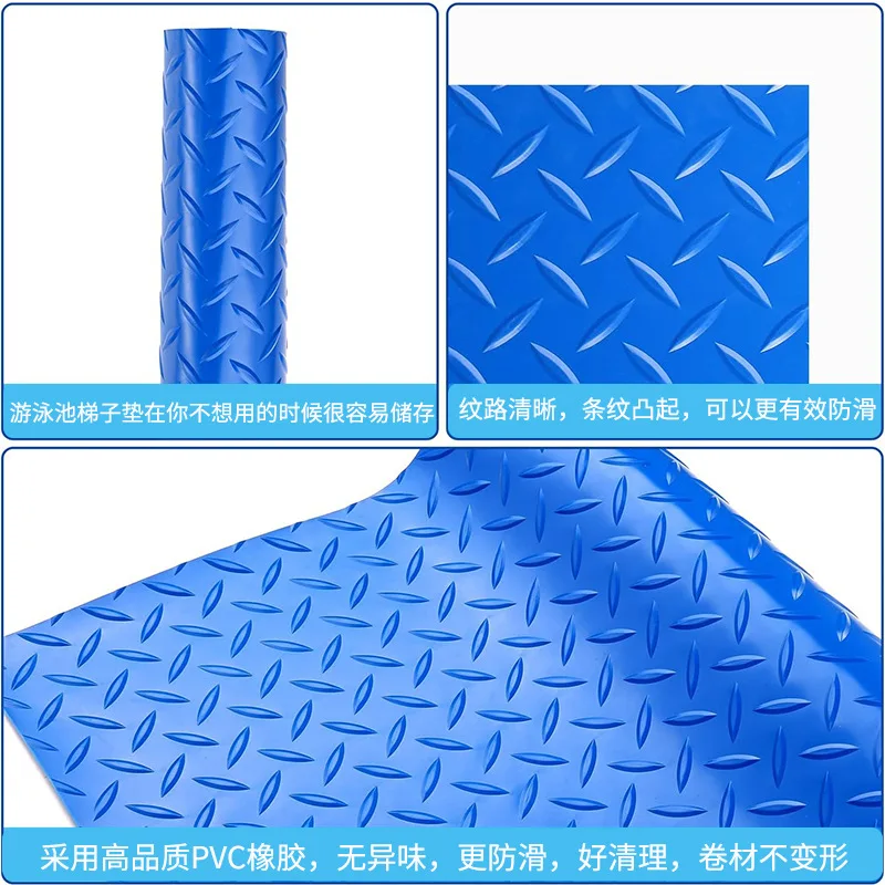 PVE Swimming Pool Ladder Step Mat for In-ground or above Ground Pools Non-Slip Texture Pad 90*23 60*23 Folding Pool Step