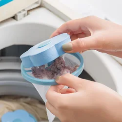 2/4pcs Washing Machine Hair Filter Floating Pet Fur Lint Hair Removal Catcher Reusable Mesh Dirty Collection Pouch Cleaning Ball