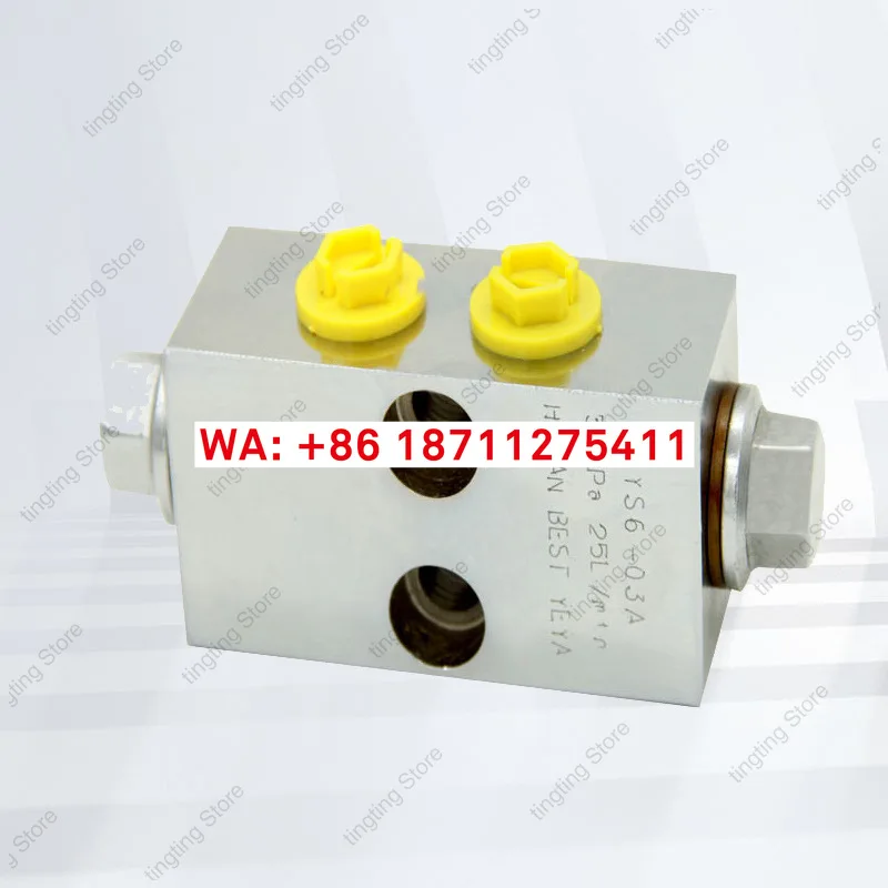 

Hydraulic lock YS6-03A positive YS6-03A 32MPa 25L/min bidirectional lock hydraulic valve