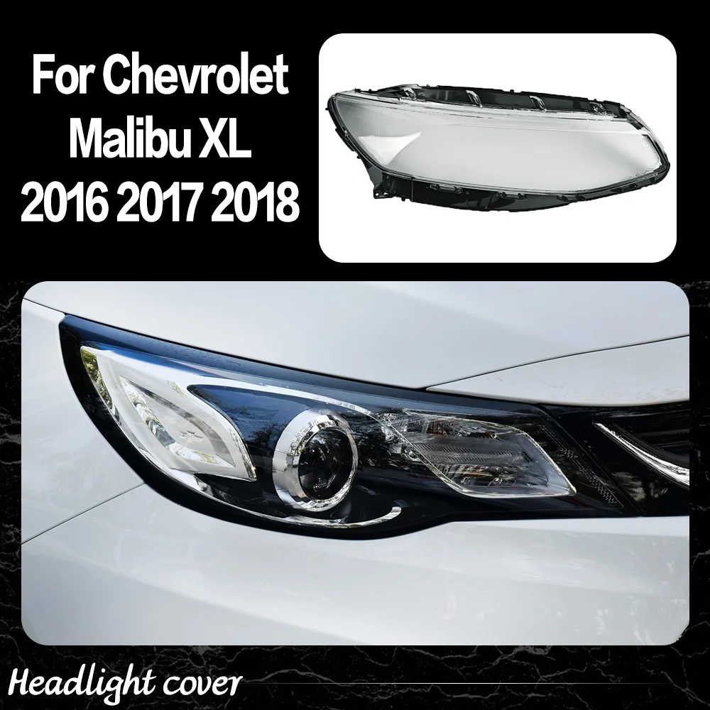 

Корпус передних фар автомобиля для Chevrolet Malibu XL 2016 2017 2018, прозрачная крышка фары, замена оригинальных линз, автомобильные аксессуары