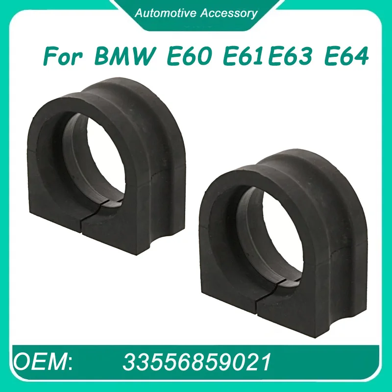 

33556859021 2Pcs Suspension Stabilizer Bar Link Bushing for BMW E60 E61E63 E64