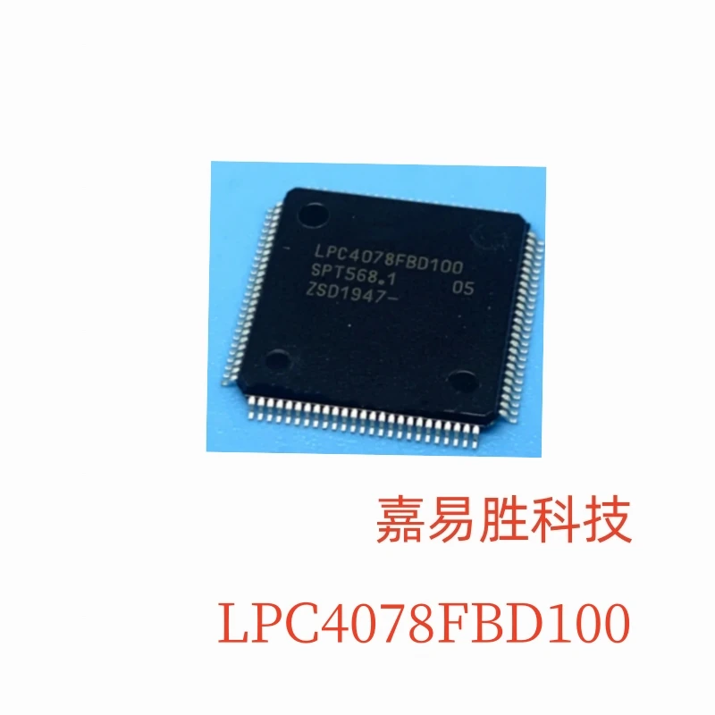 

1 шт./лот, новый оригинальный LPC4078FBD100 LPC4078FBD LPC4078 LQFP100 в наличии