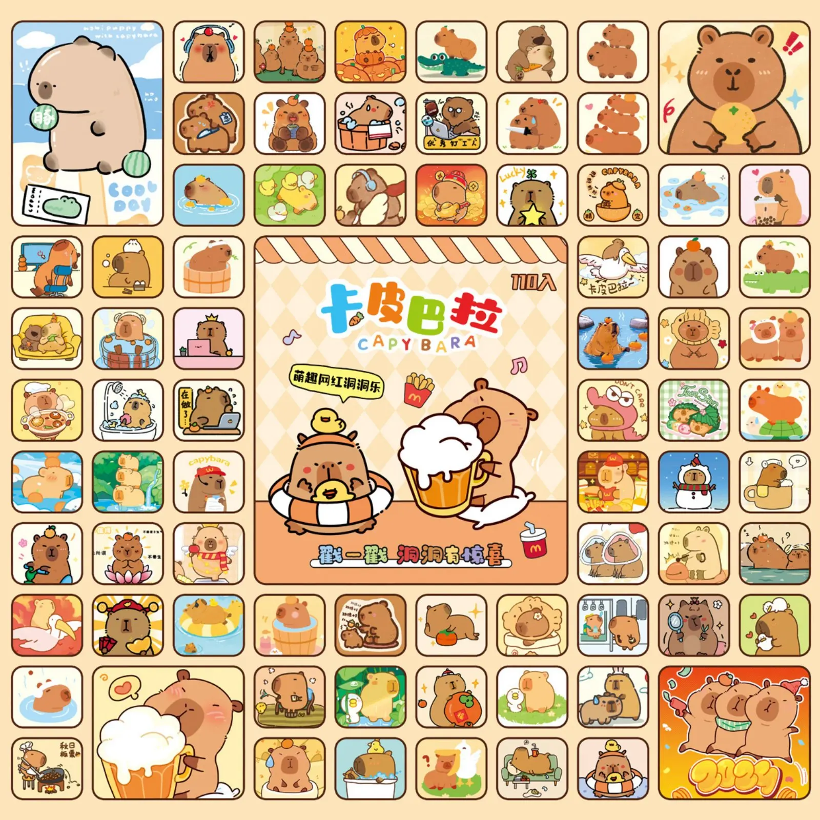 

Capybara Surprise Box Toy Perfect Birthday G When T Poke a Hole Reward Board Poke Board Lottery Game Fun Activity for Children