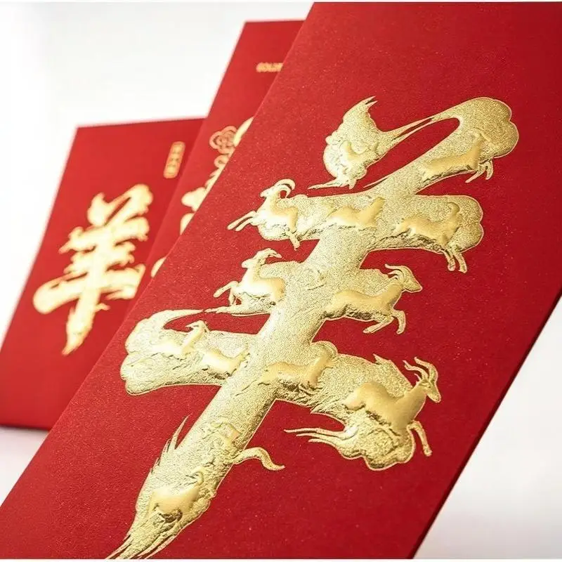 8 Stück chinesische Frühlingsfest-Geldumschläge für das Ziegenjahr 2027, rote Umschläge, Gastgeschenke für Hochzeiten und Partys, Hongbao – Detail 8