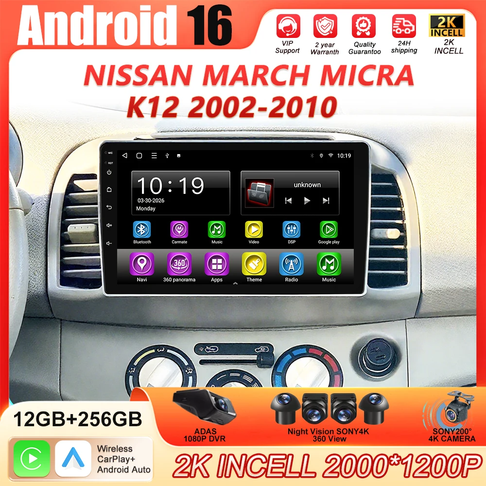 Car Android 16 For Nissan March Micra K12 2002-2010 Autoradio Carplay Stereo Multimedia Player Head Unit GPS BT No 2din DVD DSP