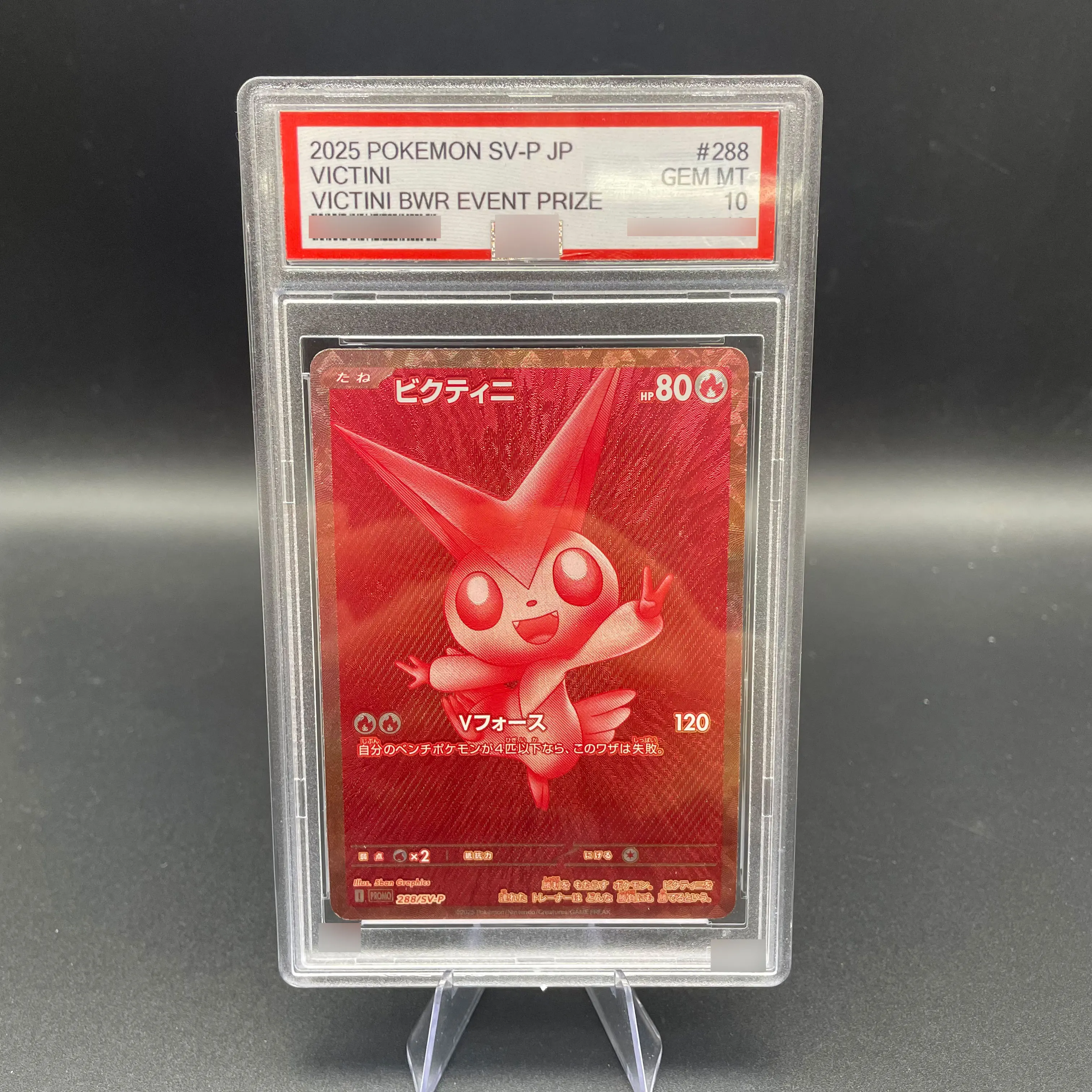 DIY PTCG Japanese version Rating Card Collection Card 2025 SV-P Red RARE VICTINI 10Points Rating Card Anime Game Gift