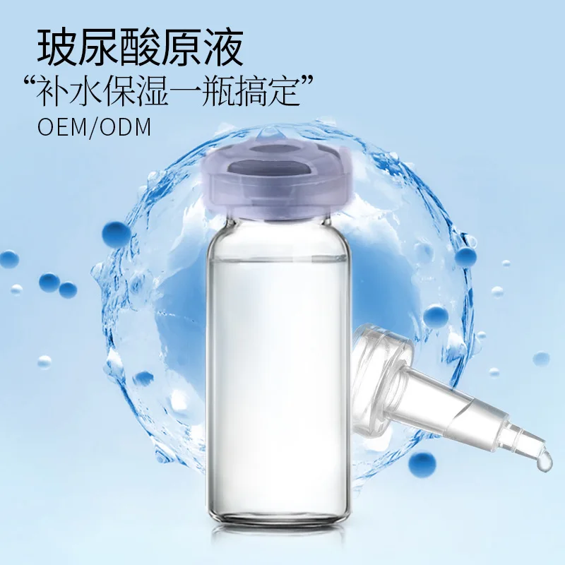 100% Original Hyaluronic Acid Essence Liquid Tightens and Lifts Skin