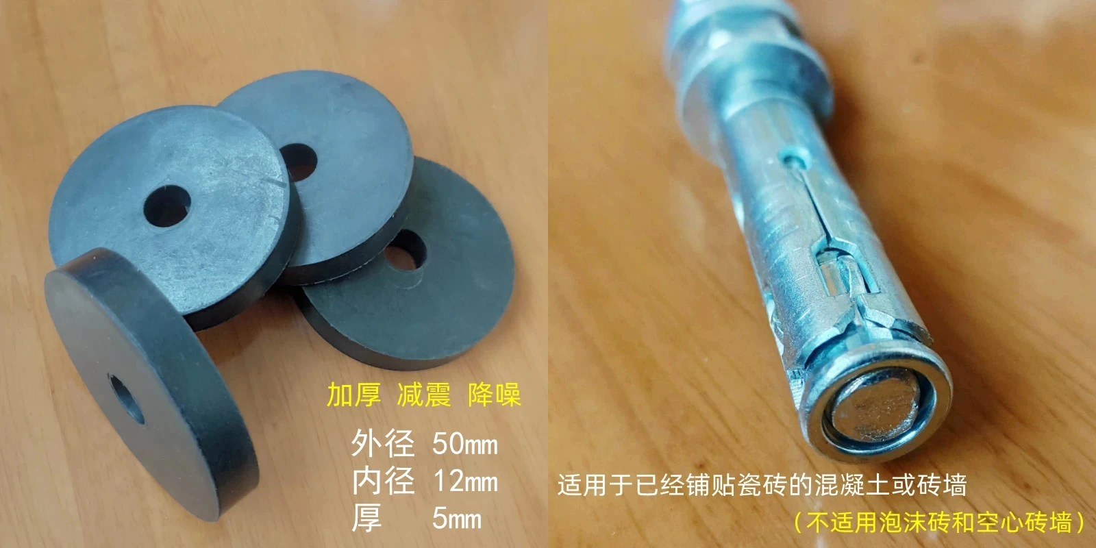 High Strength Expansion Screw Shock Absorb Rubber Pad Wall Mount Washer Fitting