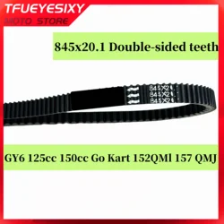 TFUEYESIXY 양면 톱니 드라이브 벨트, 842 20 30 강화 GY6 125cc 150cc 엔진 모페드 고 카트 152QMI 157QMJ, 845x20.1