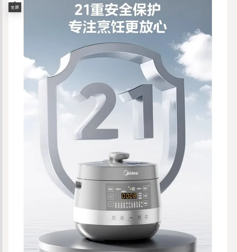 220V Midea Electric… - image