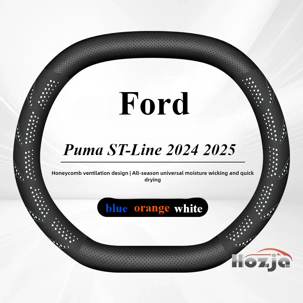 Double D-type Car Steering Wheel Cover for Ford PUMA ST-Line 2024 2025 Auto Steering Wheel interior accessories