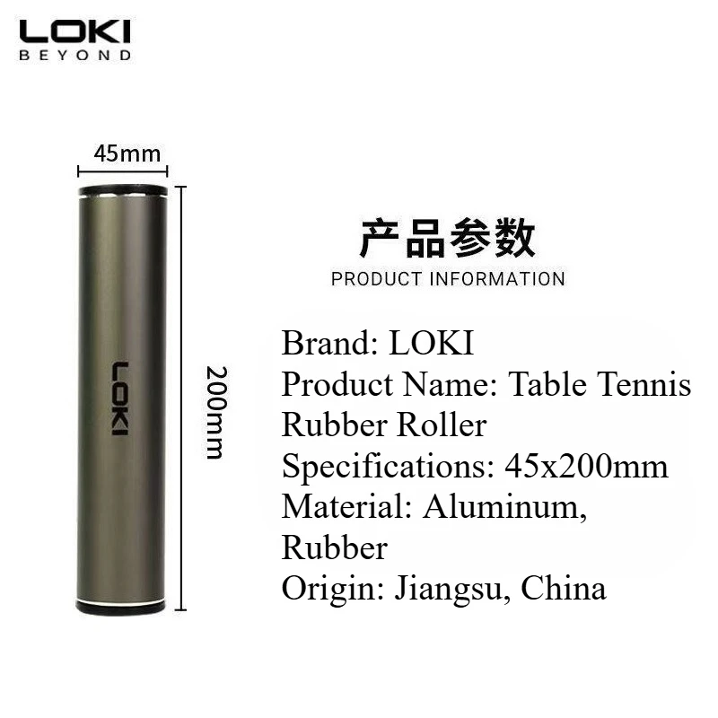 LOKI Metal Table Tennis Rubber Roller Ball Container Professional Ping Pong Rubber Rolling Stick Racket Rubber Accessories view 6