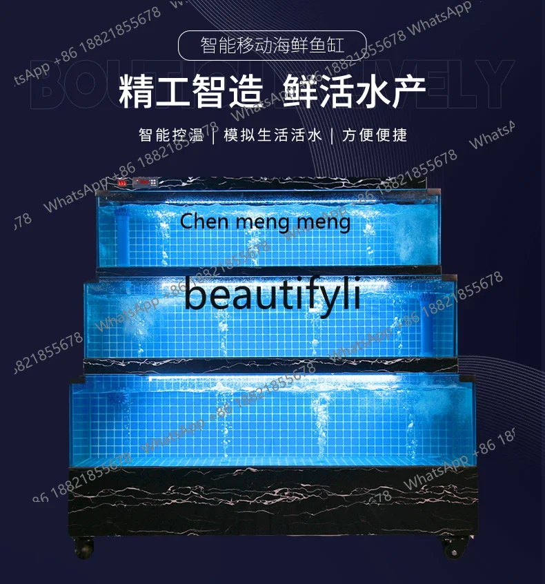 Commercial seafood pond mobile, filtration cycle oxygen generation and refrigeration machine constant temperature fish tank