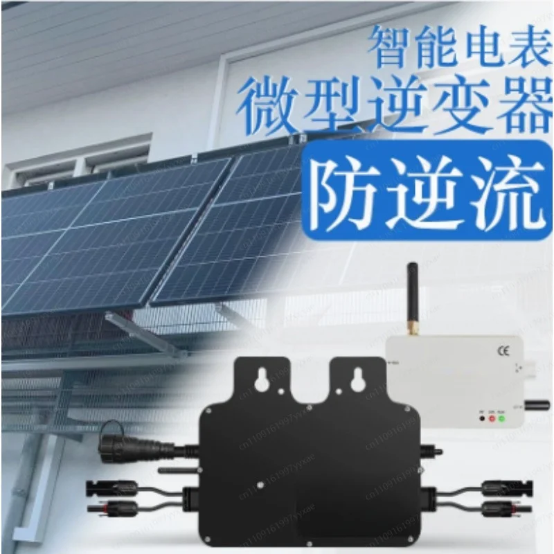 800W PV Micro Inverter Anti‑Reverse‑Current Zero‑Export Function APP WiFi Control Grid‑Tied Solar Inverter