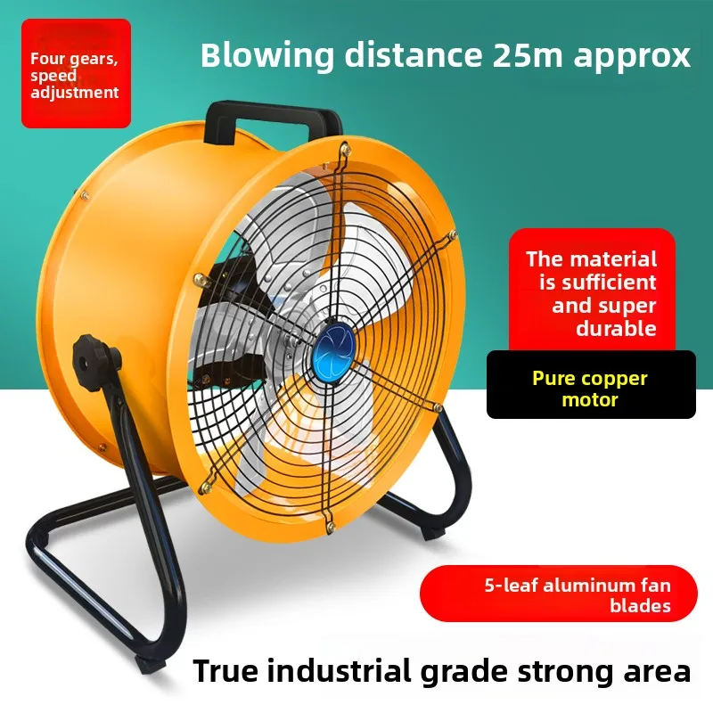 مروحة كهربائية، مروحة أرضية قوية، مروحة بوق رياح كبيرة للجلوس على سطح المكتب، مصنع تجاري، أرضية عالية الطاقة