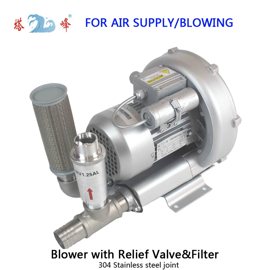 

0.5hp 370w side channel ring blower High pressure vortex type air pump, industrial vacuum pump, fish pond aerator air blowing