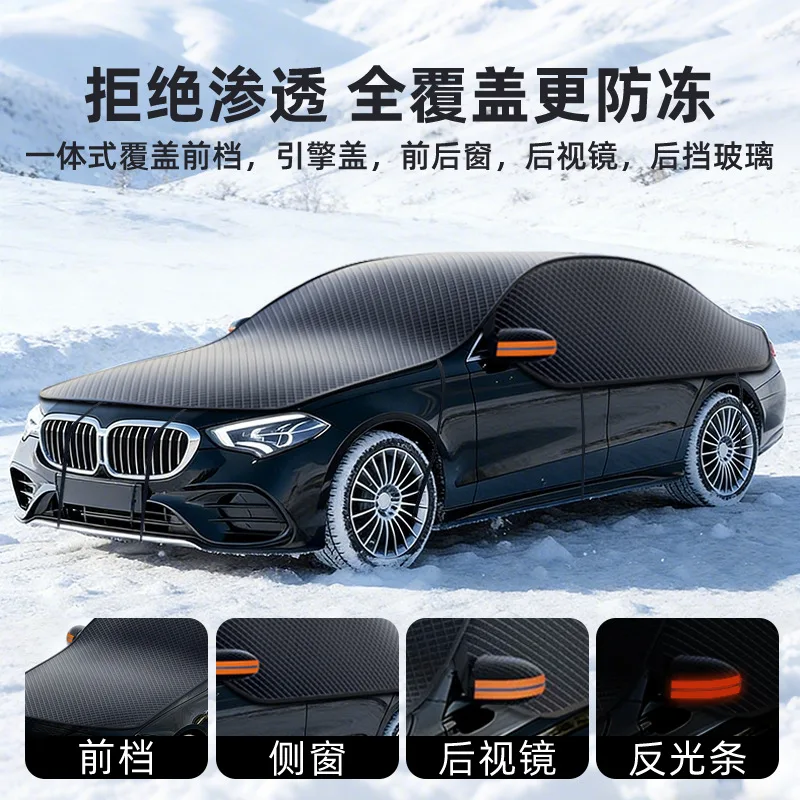Car Half Cover Oxford Fabric Light Block Heat Isolate Droplet Frost Snow Resist Window Shelter