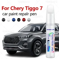 Pluma reparadora de pintura, eliminador de arañazos, accesorios DIY para automóviles, negro, blanco, rojo, para Chirey Chery Tiggo 7 7Pro 2016-2025 T1X T1