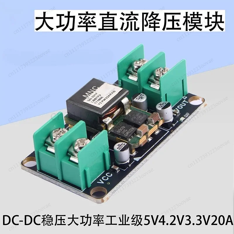 DC-DC High Power Buck Module 20A 9V-12V to 3.3V-5V-4.2V Industrial Voltage Stabilizer Board, Replacement Part
