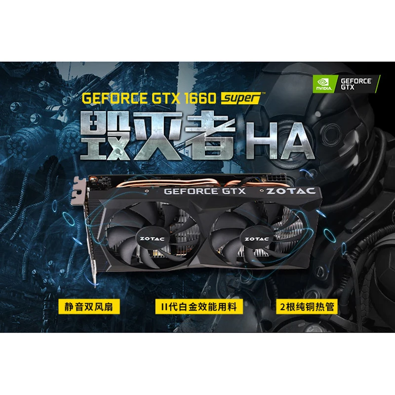 ZOTAC GeForce GTX 1660 супер графические карты GPU Map для NVIDIA GTX 16 серии GTX1660S 6 ГБ 12nm 1660 GTX 1660 S видеокарта б/у