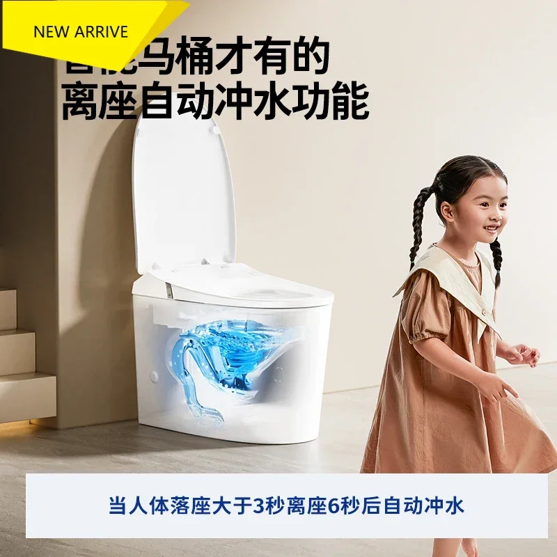 AB01  Bathroom toilet Household toilet Siphon type Large impulse Small apartment Light smart bathroom Ordinary pumping