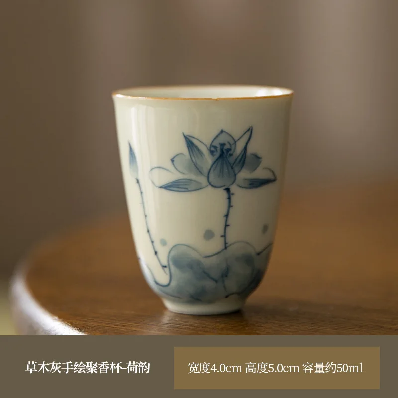 

Hand-Painted Tea Cup with Plant Ash Ceramic Fragrance Cup Lotus Rhythm Master Cup Tea Room Tea Art Display Tasting Cup