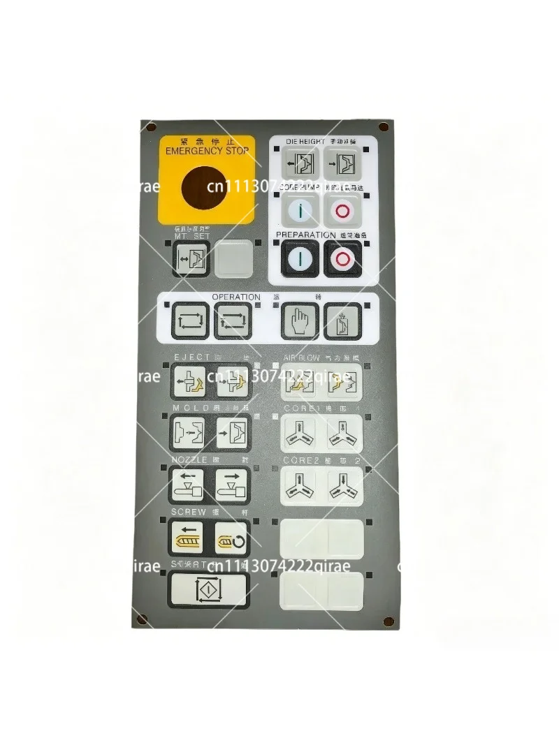 Injection Molding Machine Button Board Sticker Mask Paper Operation Panel Film Switch