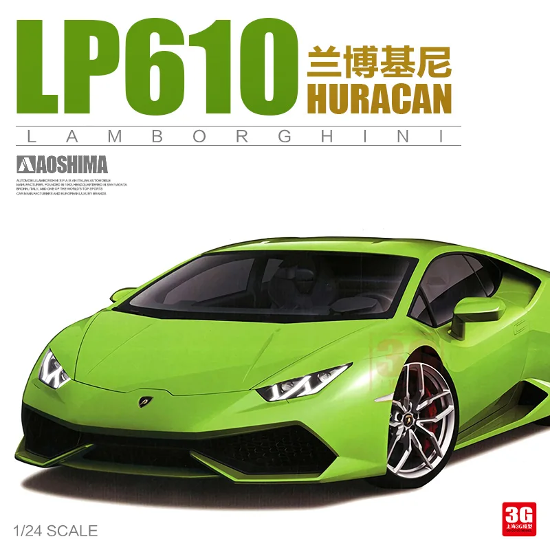 

Aoshima 05846 Static Assembled Car Model Toy 1/24 Scale For Lamborghini Huracan LP610 Sports Car Car Model Kit