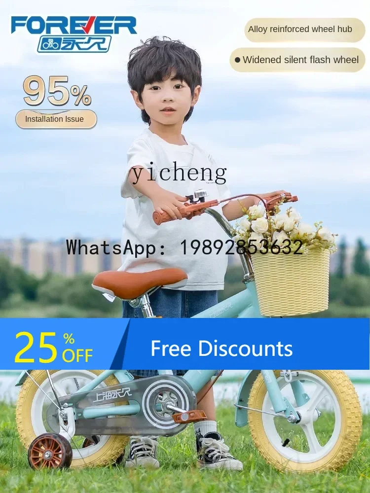 

Детский велосипед ABC, коляска для мальчиков и девочек, старый педальный велосипед для малышей