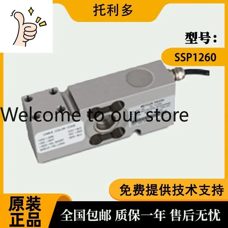 Mettler Toledo Stainless Steel Welded Single Point Sensor SSP1260-500kg Original Genuine Spot